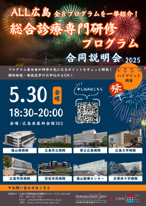 チラシ