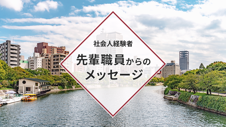 メインビジュアル
