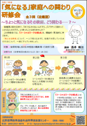 チラシ