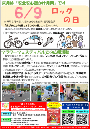 裏面