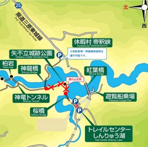 通行止め位置図