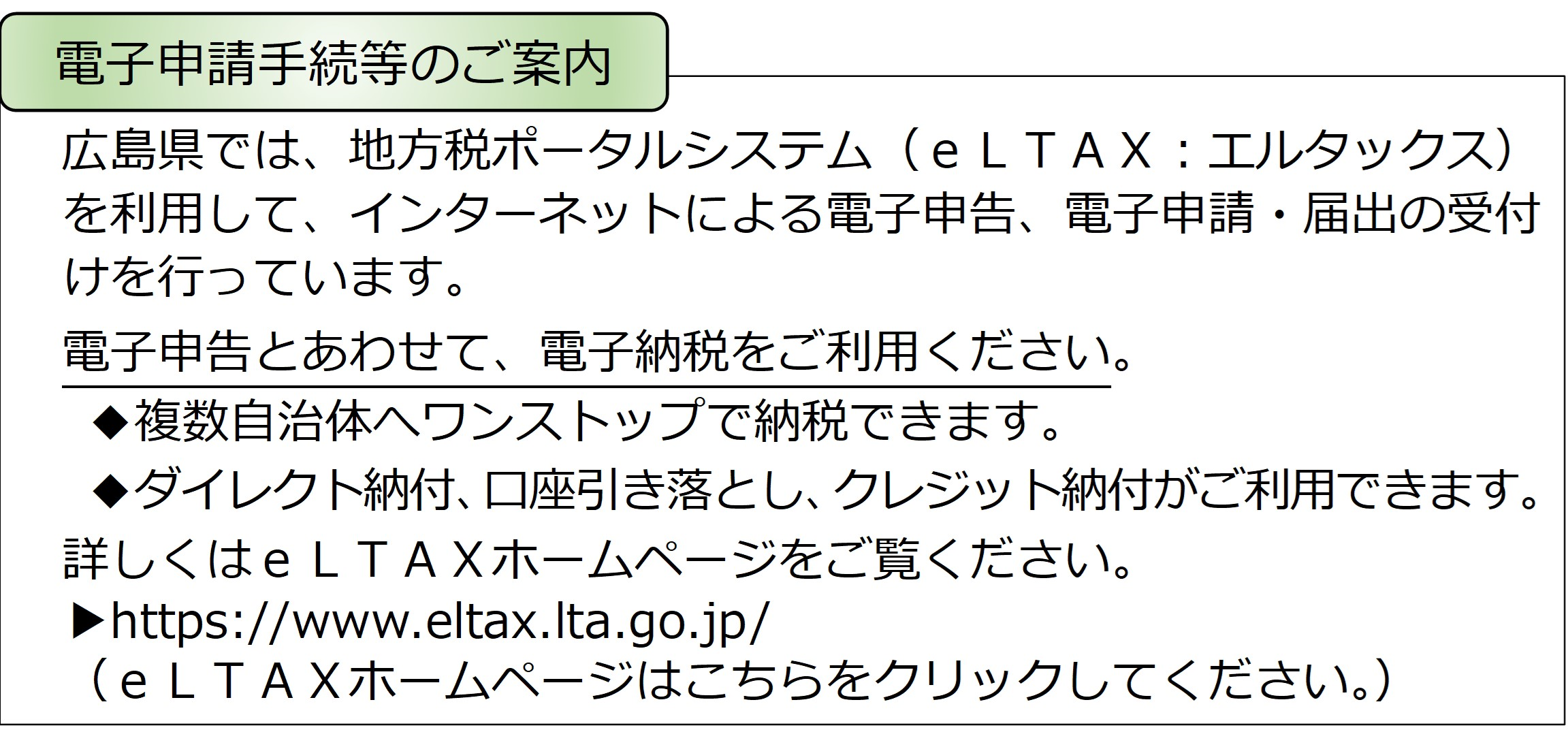 納付書変更５