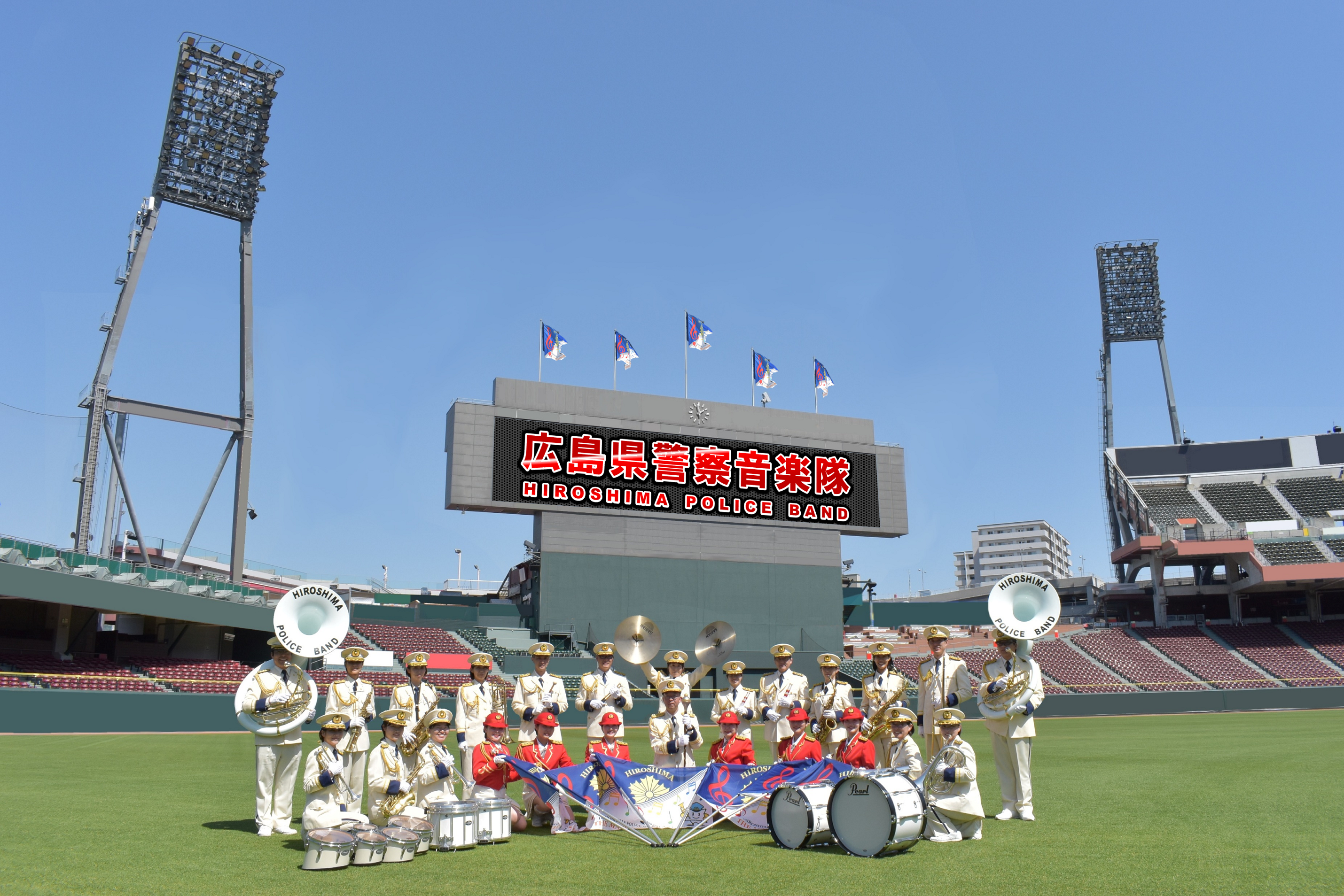 マツダスタジアムグラウンド音楽隊青色フラッグ