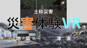 VR
