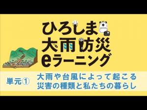 eラーニング