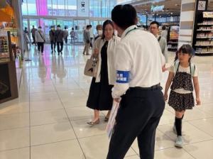 啓発