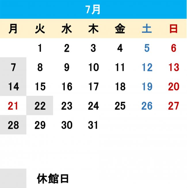 令和7年7月カレンダー