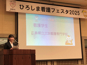 学生がスライドを用いて発表している