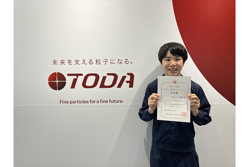 戸田工業長谷川さん