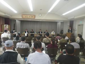 会議