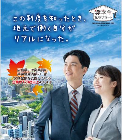 ポスター画像