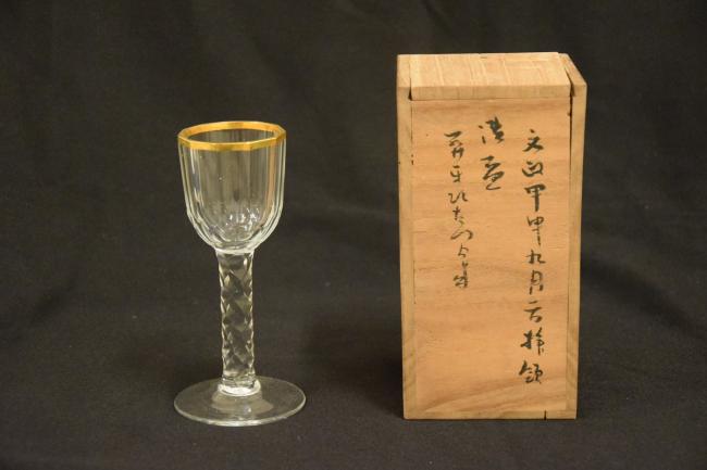 阿部正精から送られた「グラス（洋盃）と箱」の画像