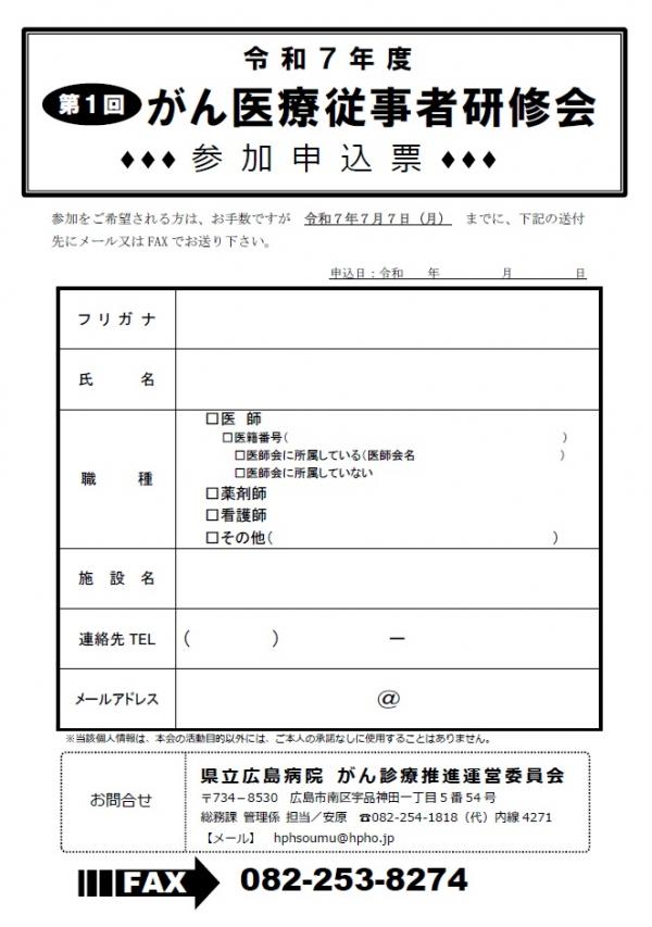 チラシ（裏）