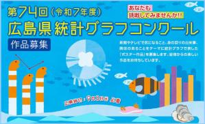 募集チラシ