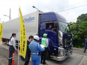 呼びかけ