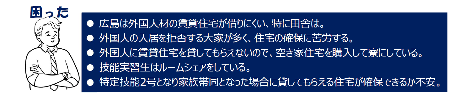対象企業