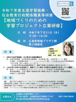 フライヤー