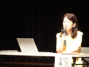 講演２