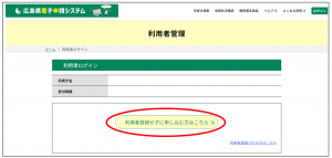 電子