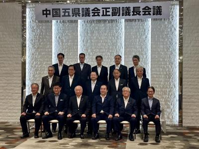 記念撮影