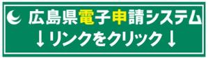 電子