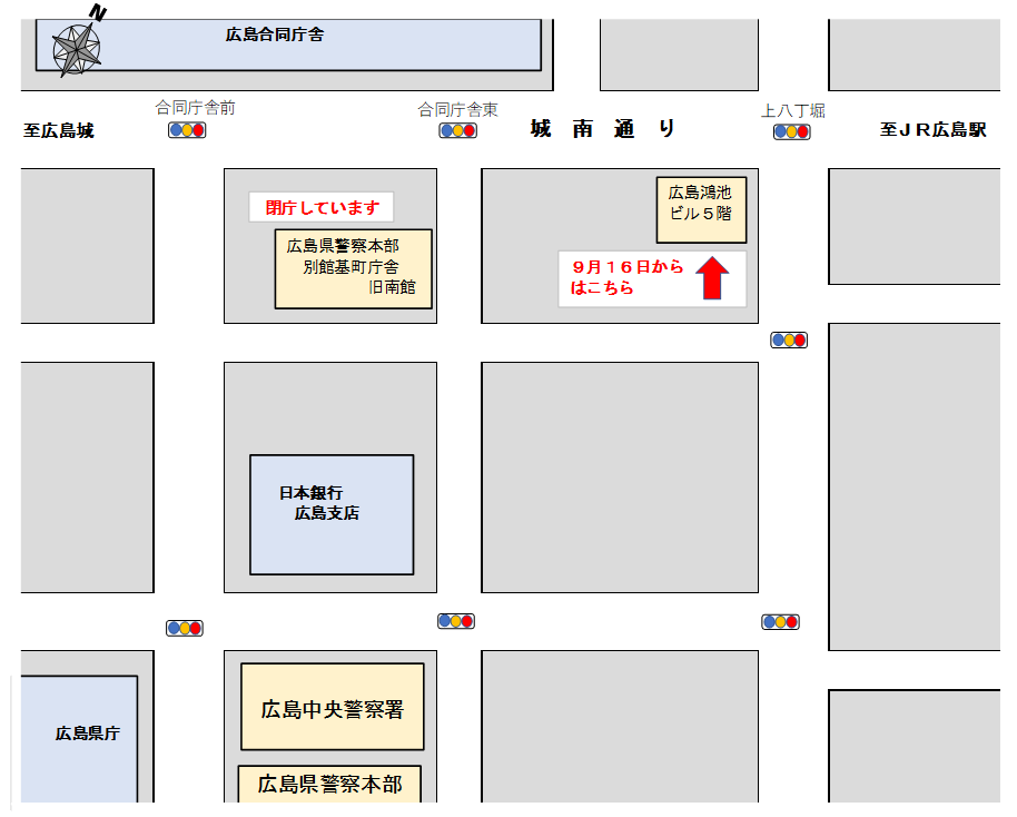 いてんさき