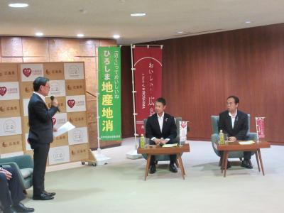 フレスタ様表敬訪問