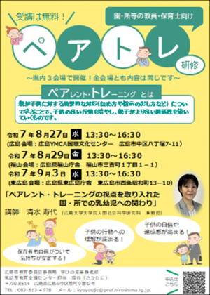 チラシ