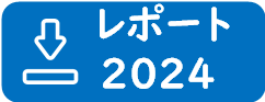 あ