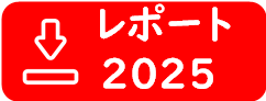 あ