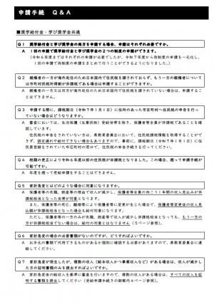 電子