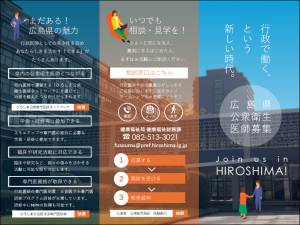 チラシ表