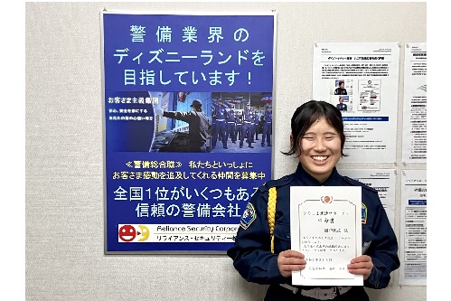 リライアンス・セキュリティ園田さん