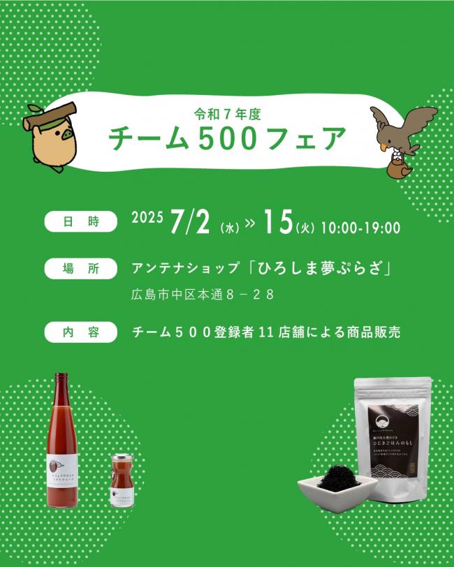 ５００