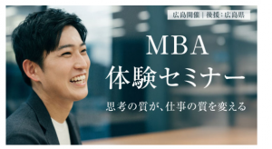 バナー