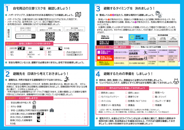 内面