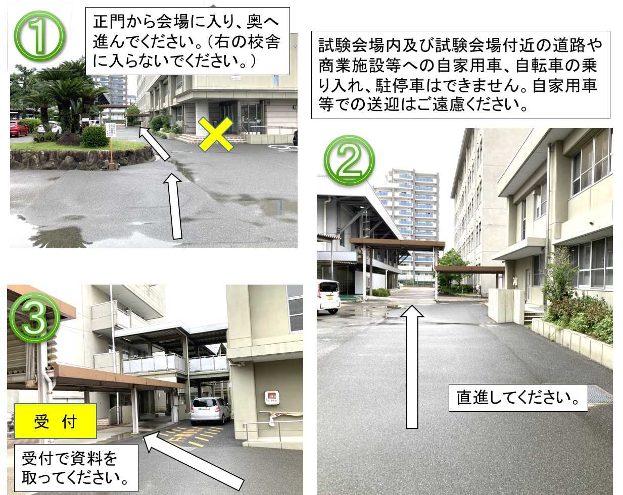 広島観音