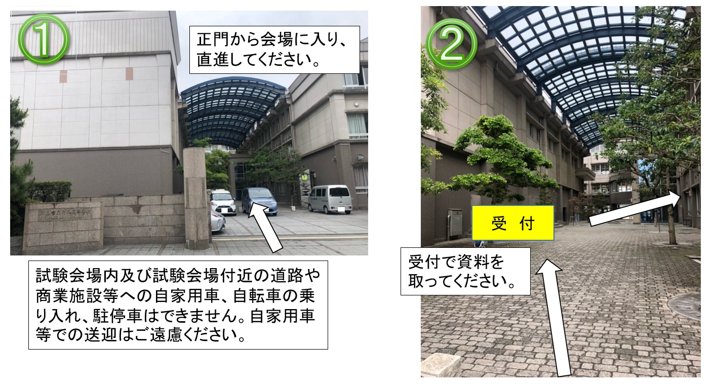 舟入
