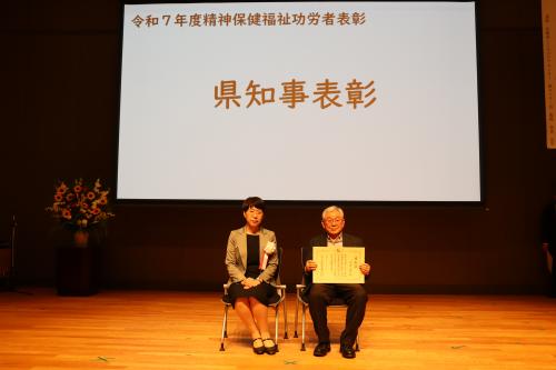 R7知事表彰