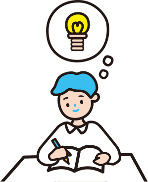 学習も積極的に取り組むように