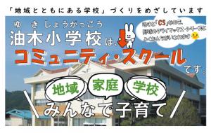 活動３