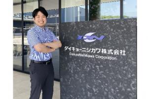 ダイキョーニシカワ玉井さん