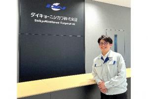 ダイキョーニシカワ田中さん