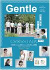 Gentle vol.6