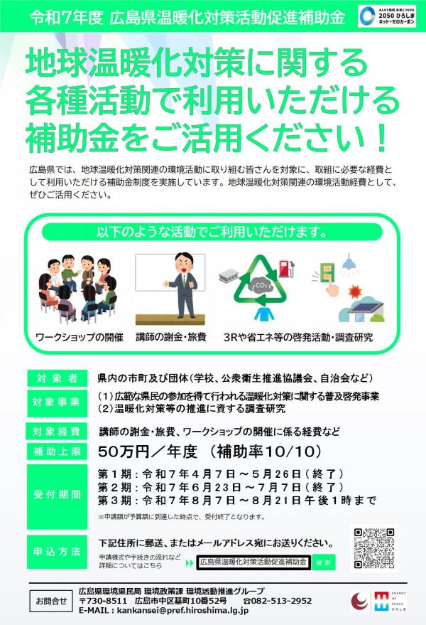 チラシ