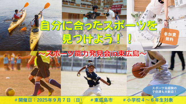 メインビジュアル