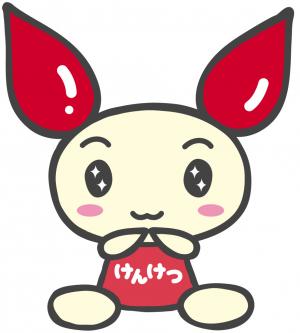 献血ちゃん