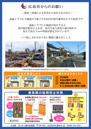 チラシ画像01
