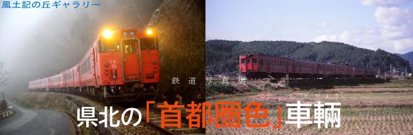 鉄道写真展は７月25日から