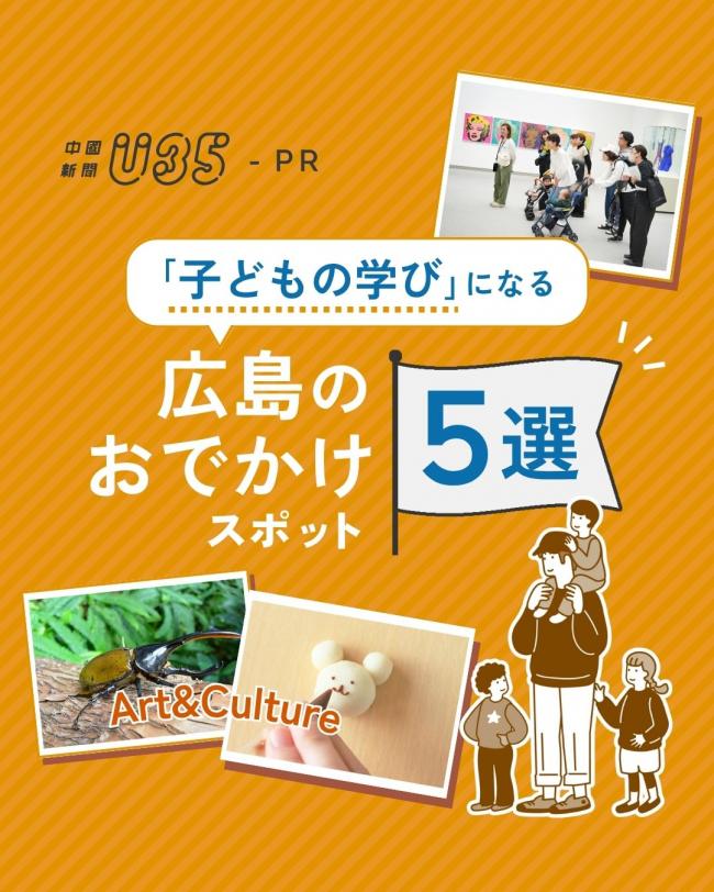学び5選